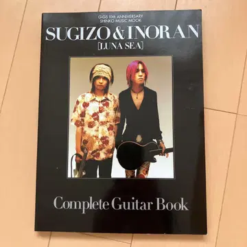 LUNA SEA Complete Guitar Book