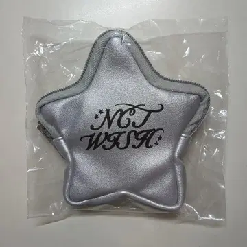 NCTWISH ALAND H상 오리지널 키 참 별 모양