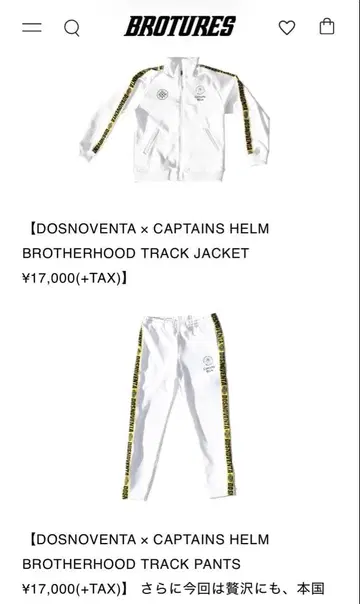 캡틴스 헬름 x 도스노벤타 TRACKJACKET & PANTS 세트