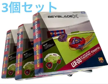 [새상품 3개 세트] BEYBLADE X 베이 킥 오프셋 FC 바르셀로나