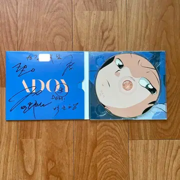CD, 사인반]ADOY - CATNIP | 브랜드 중고거래 플랫폼, 번개장터