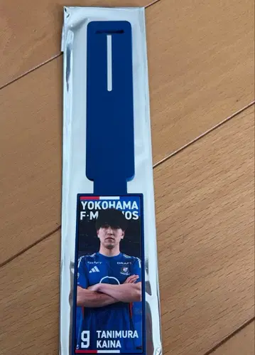 마리노스 2026 시크릿 러버 러기지 택 타니무라