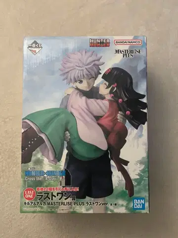 HUNTER x HUNTER 제일복권 키루아 & 아르카 라스트 원