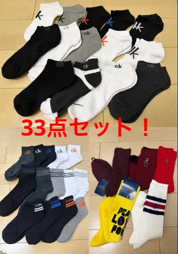 Calvin Klein 랄프 로렌 33켤레 삭스 세트