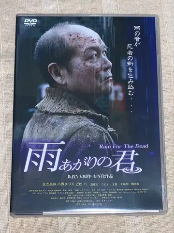 비가 그친 너 DVD 우지가 Y타