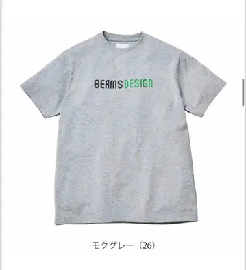 beams design 워크 T셔츠