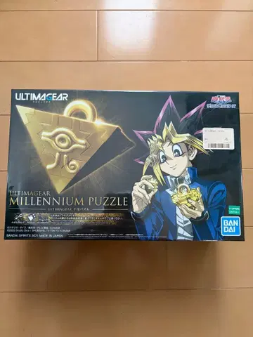 ULTIMAGEAR MILLENNIUM PUZZLE
