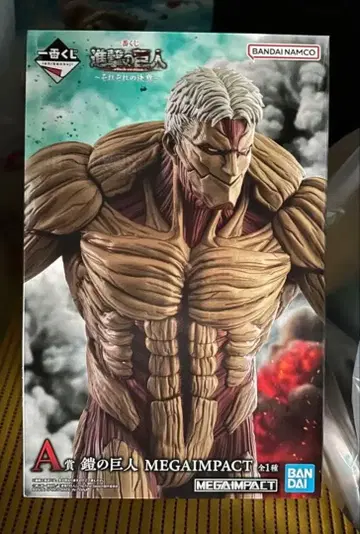 제일복권 진격의 거인 각각의 결의 A상 갑옷의 거인 피규어