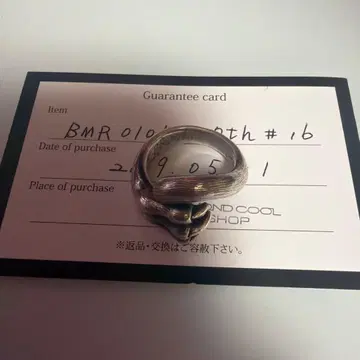 GW 한정 가격 블러디 마리 수수료 라인