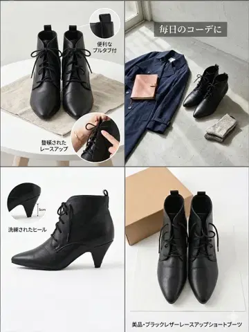 블랙 레이스업 숏부츠