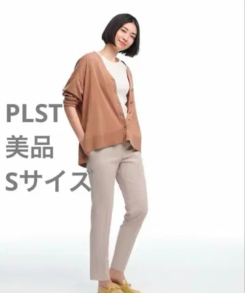 새상품급 PLST 플라스테 린넨 블렌드 스틱 팬츠 베이지 S