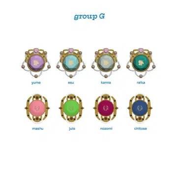 스태라이 앙스타 링라이트 스피어라이트 G 멜로아스 에스프리 미개봉