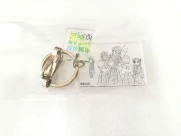 귀멸의 칼날 기둥 클리어 베이스 키링