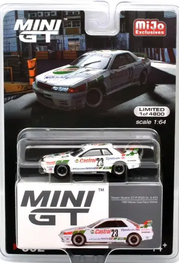MINI GT Nissan Skyline GT-R (R32)