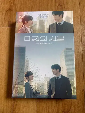 미지의 서울 OST 진영 GOT7