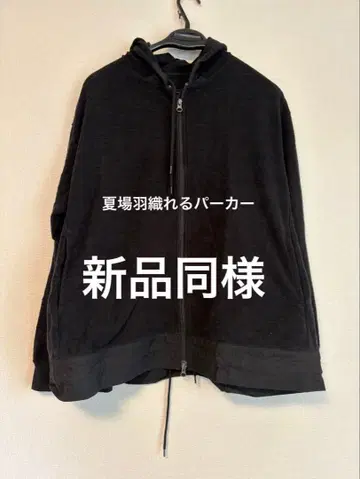 브루나보인 클립 후드티 새상품급