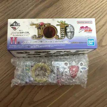[ 미개봉 ] 죠죠 제일복권 H상 LOGO de Collection 2부