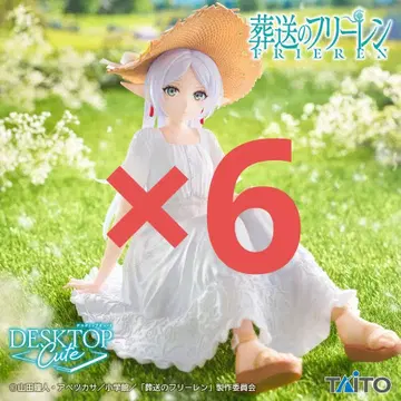 장송의 프리렌 Desktop Cute 썸머 원피스 피규어