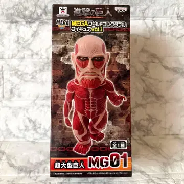 초대형 거인 MG01 MEGA 진격의 거인 피규어