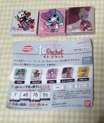 보드게임 미니어처 컬렉션 ito Pocket