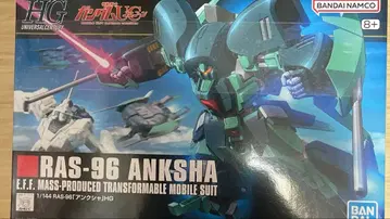 HG RAS-96 ANKSHA 1/144