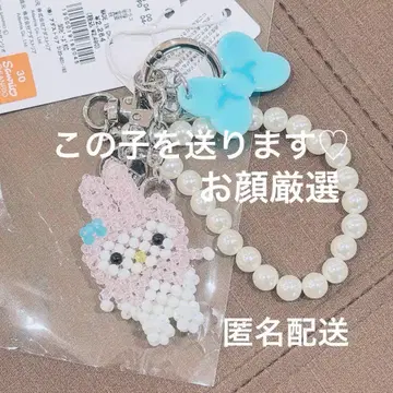 비즈 키참 마이멜로디 로리즈팜 키링 산리오