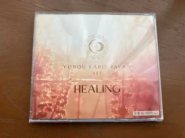 YOBOU LABO JAPAN HEALING CD