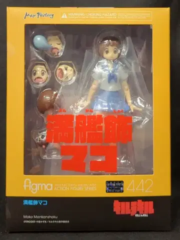MAXFACTORY figma 킬라킬 만칸쇼쿠 마코 442