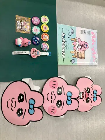 빤쮸토끼 묶음 판매