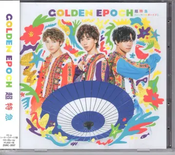 초특급 FC반 시사 보이즈반 GOLDEN EPOCH
