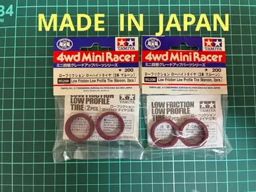 타미야 TAMIYA 로프릭션 타이어 MADE IN JAPAN 2개 세트