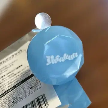 스니스트 유타군 반지 라이트 위아스니1
