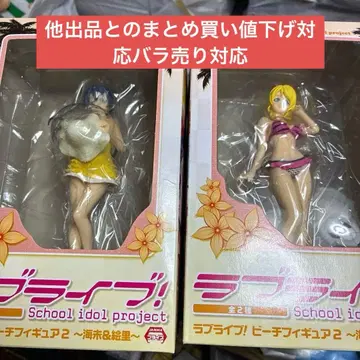 러브 라이브 피규어