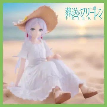 장송의 프리렌 피규어 프리렌 썸머 원피스