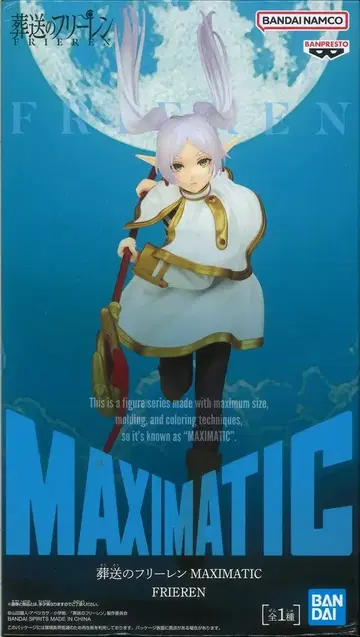 BANDAI SPIRITS MAXIMATIC FRIEREN 프리렌