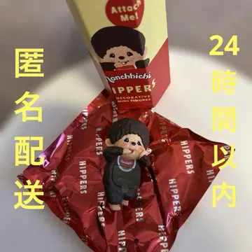 몽치치 HIPPERS 몽치치 군 남아 히퍼스