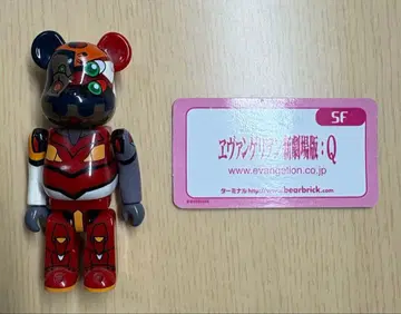 BE@RBRICK SF [ 에반게리온 신극장판:Q 2호기 ] 시리즈25
