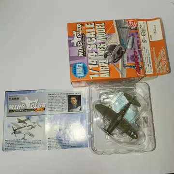 1/144 윙 클럽 컬렉션 L3 No.5 리퍼블릭 P-47D