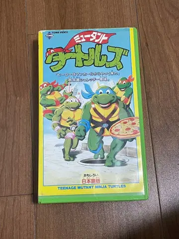 틴에이지 뮤턴트 닌자 터틀즈 VHS