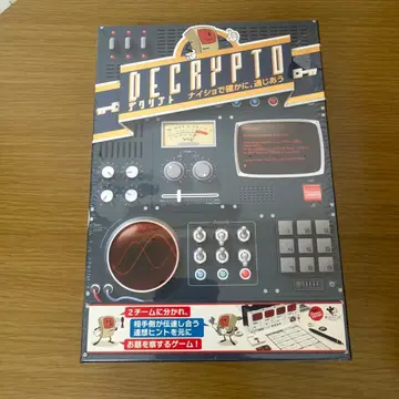 [ 새상품 ] DECRYPTO 데크립토 보드게임