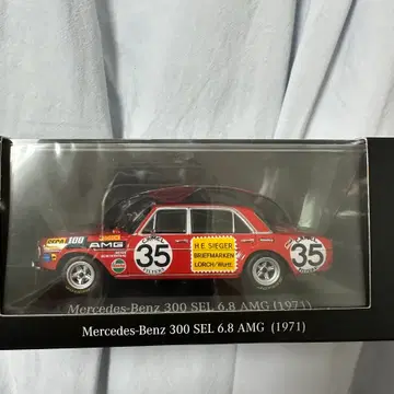 벤츠 300 SEL 6.8 AMG (1971) 모형 1:43 | 브랜드 중고거래 플랫폼