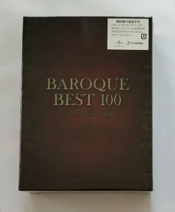 BAROQUE BEST 100 바로크 베스트 100 6CD+DVD