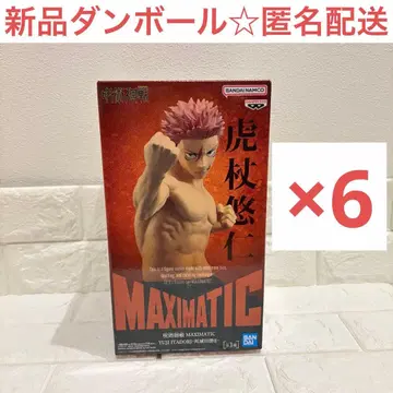 주술회전 사멸회유 이타도리 유우지 II MAXIMATIC 6개 세트