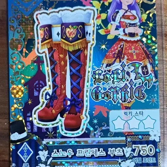 Items Similar to Aikatsu! i.m Star Sumire Lira Winter Sprite Premium Rare  Card Japanese Version | Global Bunjang