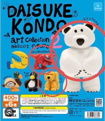 Daisuke Kondo art Collection 2