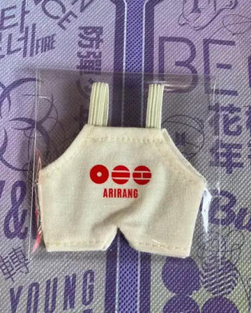 BTS 아리랑 ARIRANG 10cm 인형 옷 살로펫 화이트