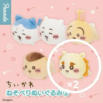 치이카와 (먼작귀) 네소베리 봉제 인형 2 시사
