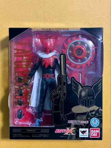 S.H.Figuarts 아폴로 가이스트 [가면라이더 X] 피규아트