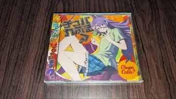동방 동인 CD 미개봉 츄파카브르? 아카츠키Records 공식