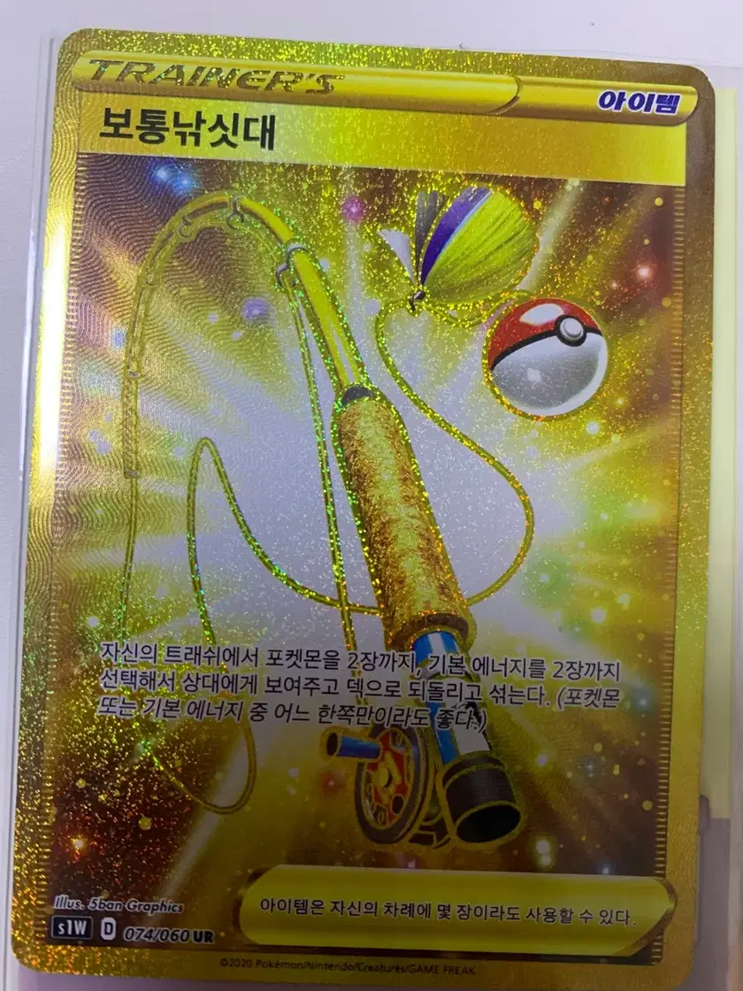 gold fishing rod pokemon card - Super 276/193 - Paldea Evolved The item may be similar but not exactly the same as the image (e.g Pokemon TCG UR sv2P 098/071,